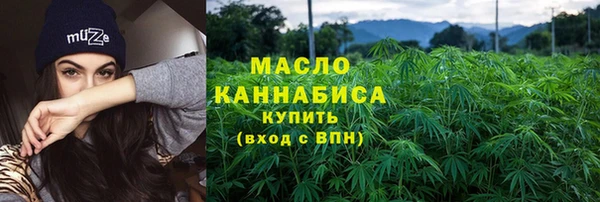 гашишное масло Горнозаводск