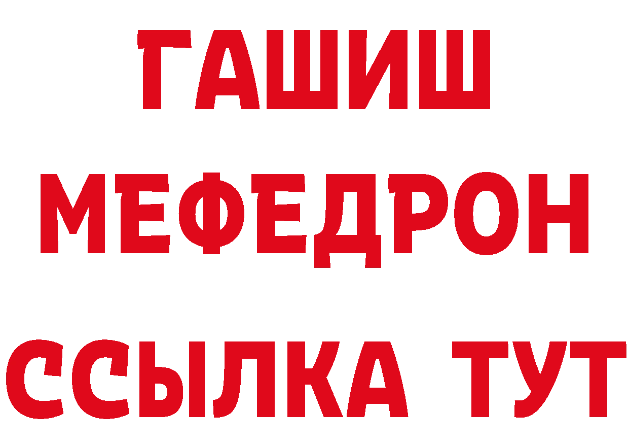 КЕТАМИН ketamine как войти это гидра Артёмовск