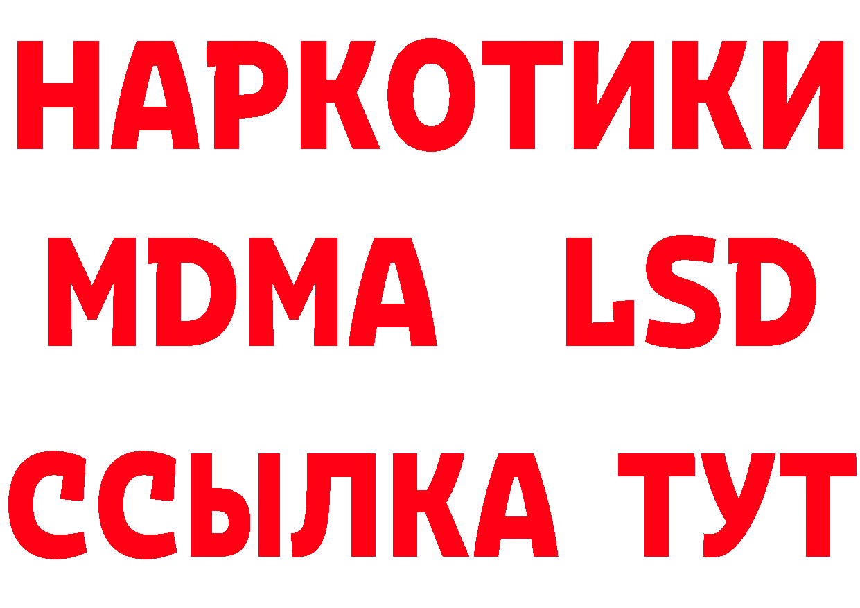 ГАШ Изолятор ONION площадка блэк спрут Артёмовск